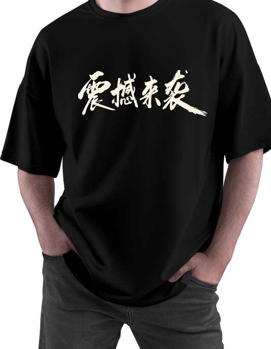 Black Oversized Dragon Print T-Shirt Tee | Premium Fabric