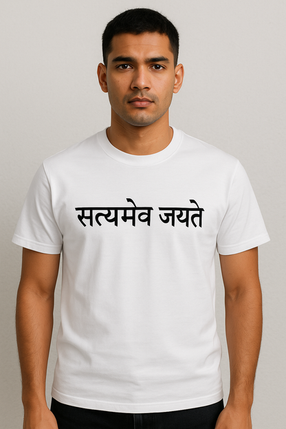 Satya Mev Jayate – White Sanskrit T-Shirt for Men